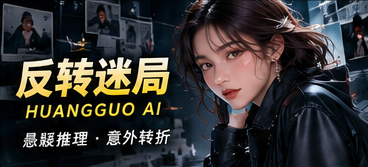 镜子里的第九本书